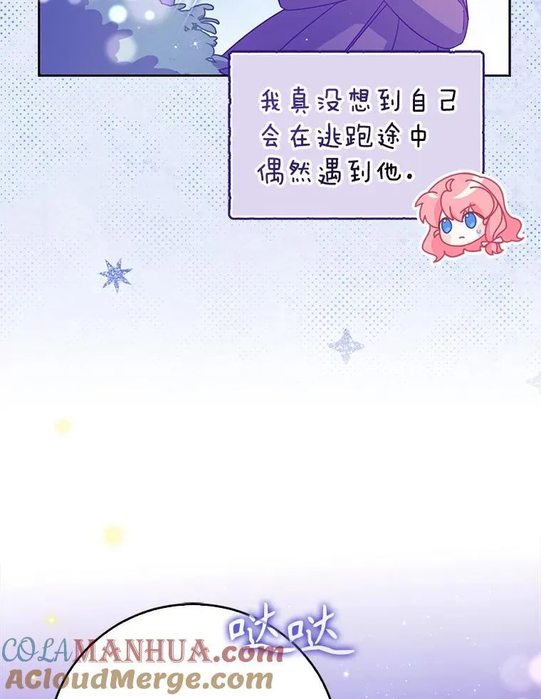 100.她的吻9