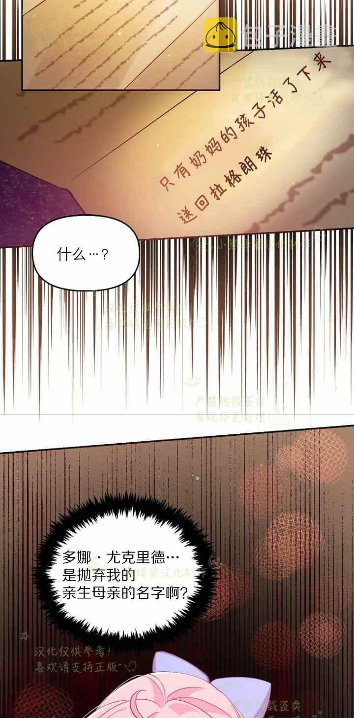 第42话8