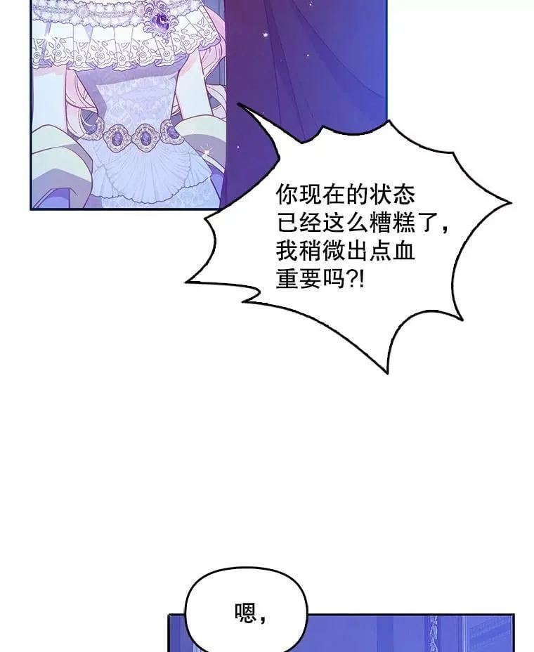 87.变身17