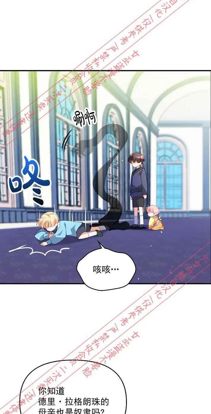 第9话44