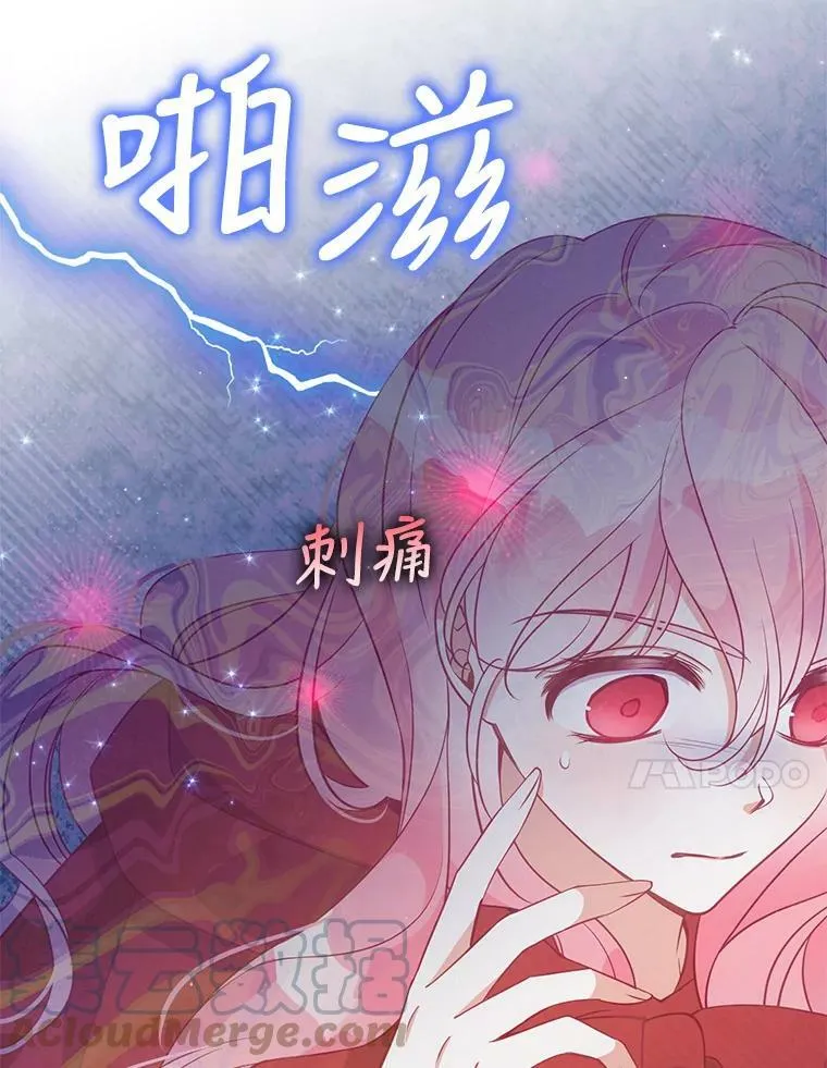 64.寻找圣物（2）16