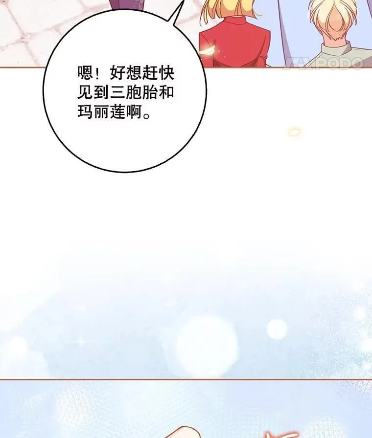 108.返回子爵府37