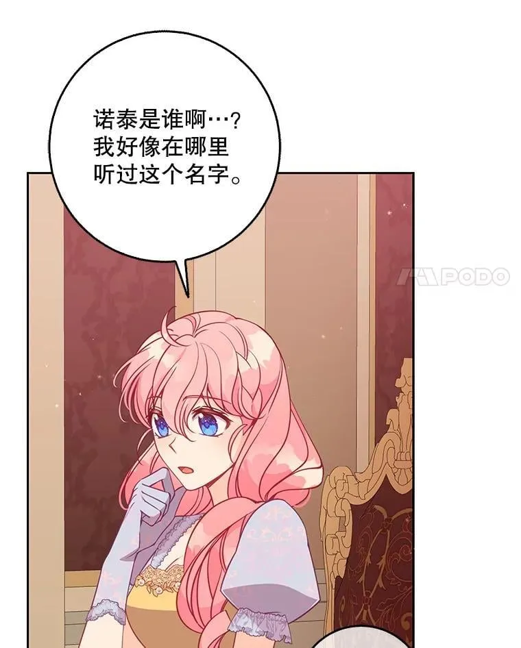114.逛黑市89