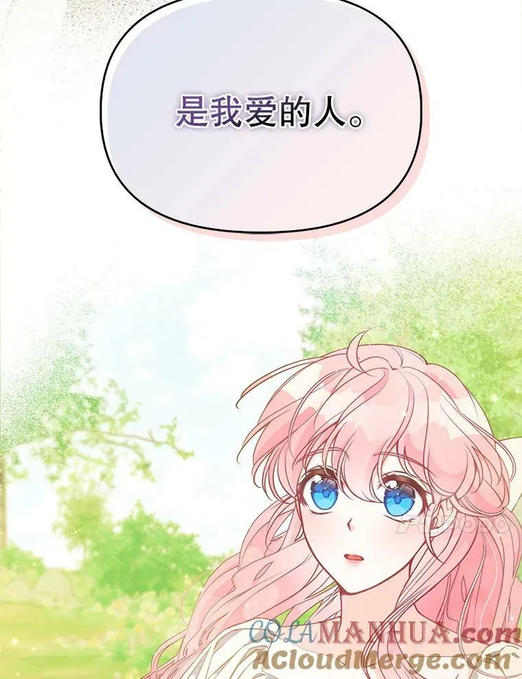94.重逢87
