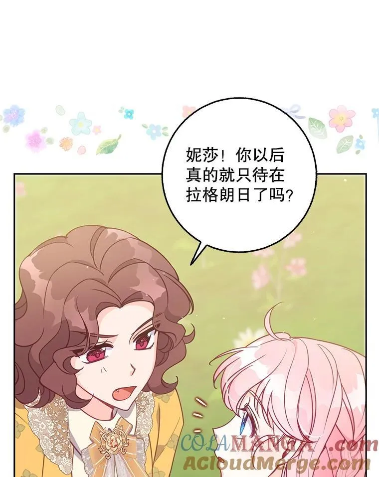 117.求婚64