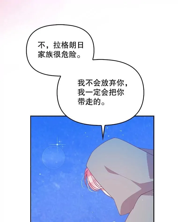 82.帮忙解除契约28