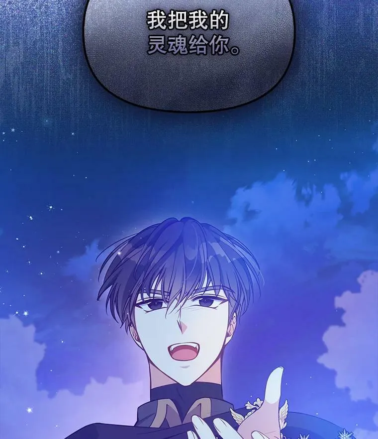 93.一场梦83