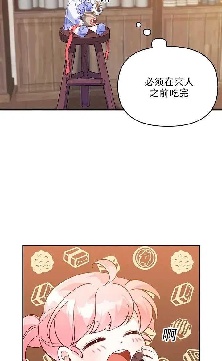 第10话79