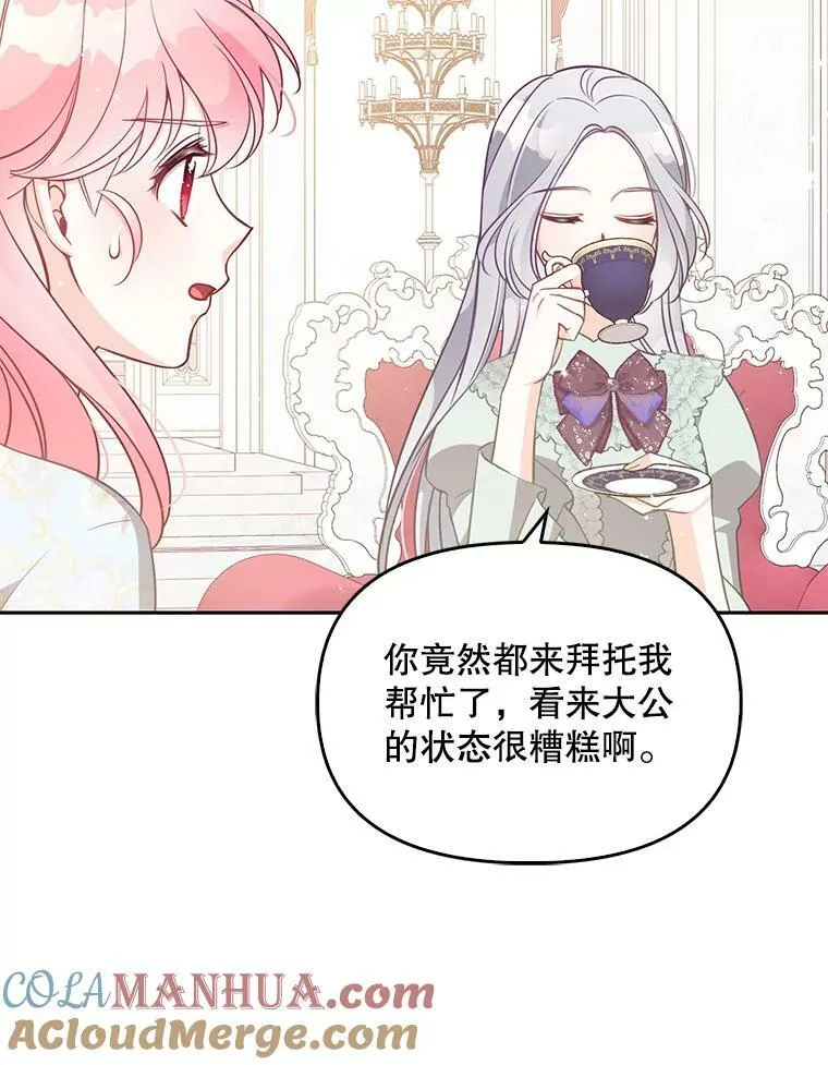 90.得到答案92