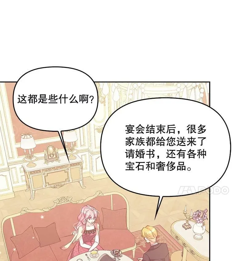 80.失落感43