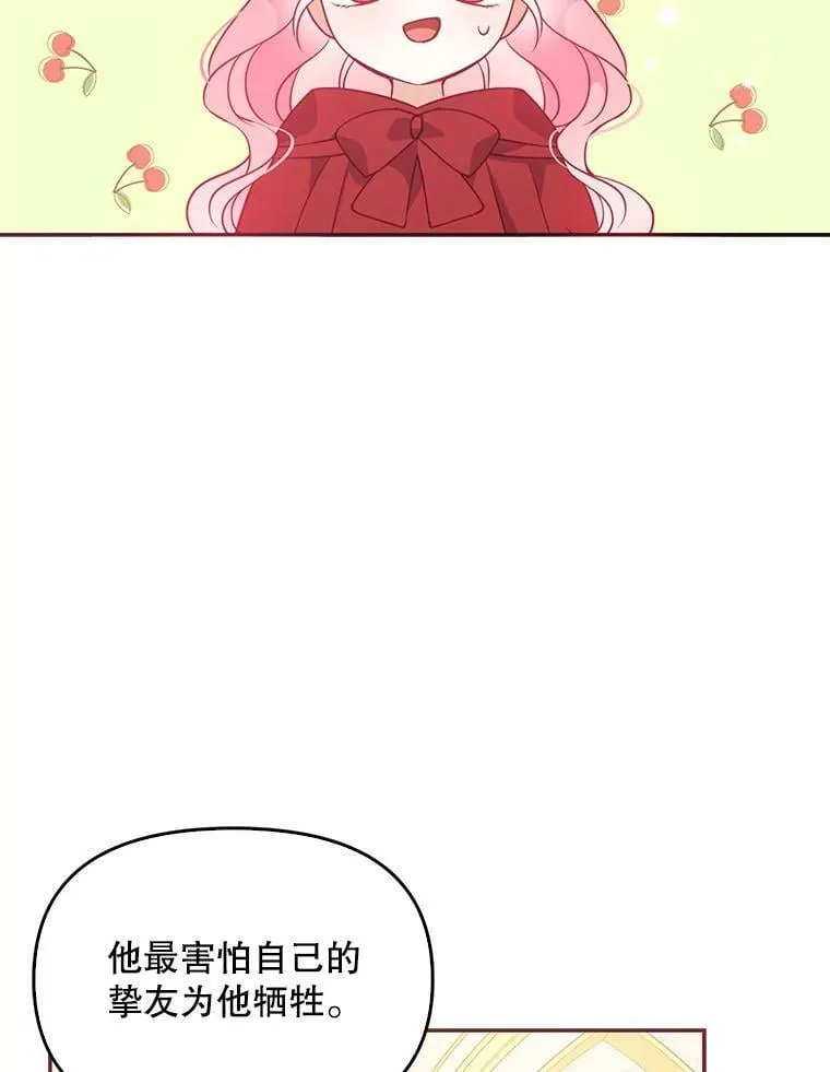 64.寻找圣物（2）25
