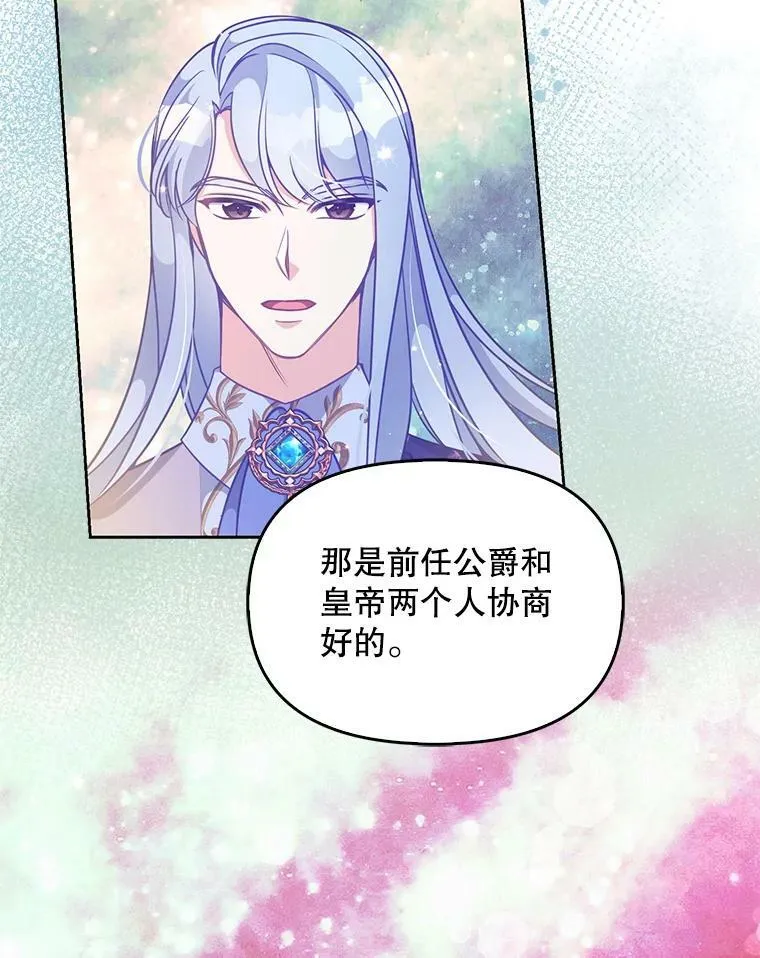 83.寻找办法75