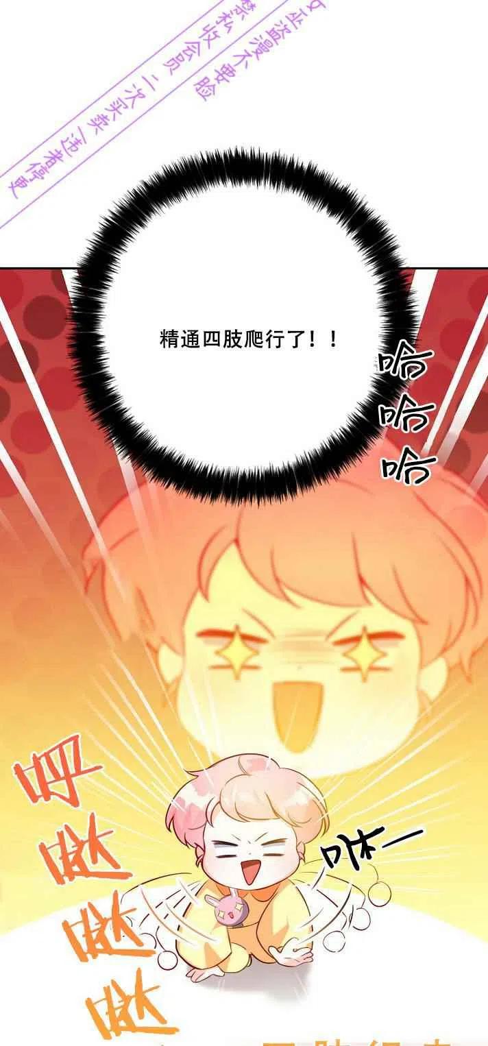 第4话28