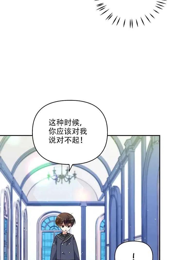 第10话47