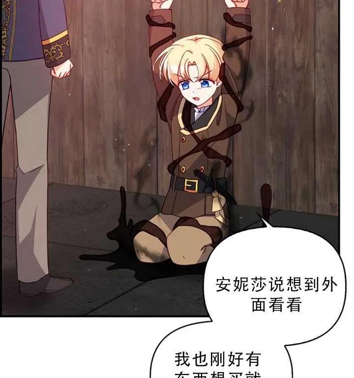 第30话2
