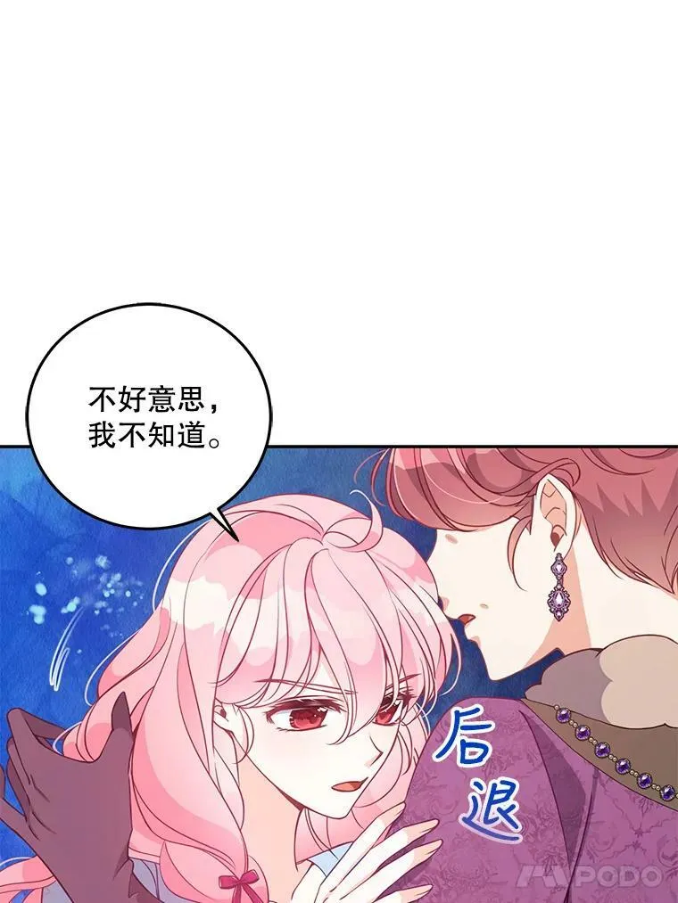 66.劝说4
