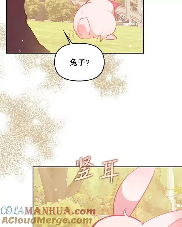 87.变身75