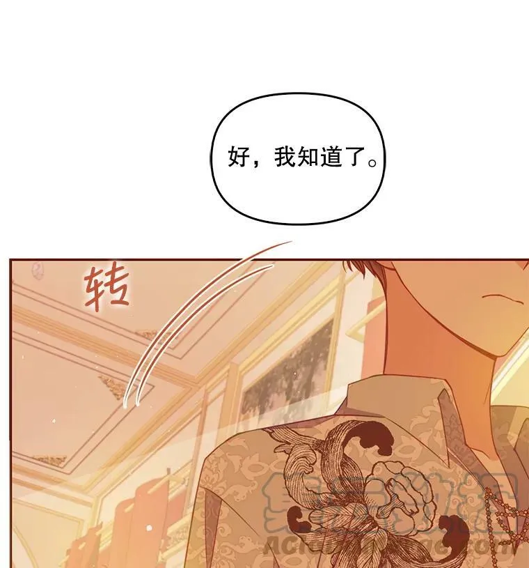 60.禁婚令？15
