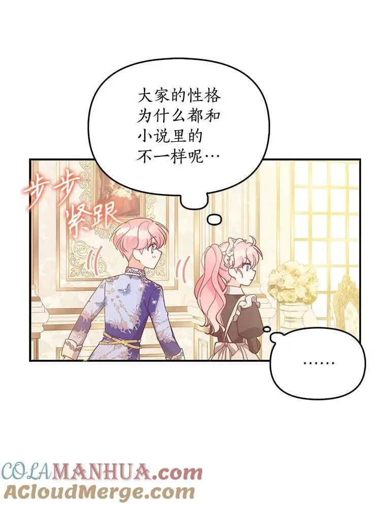 97.花花公子96