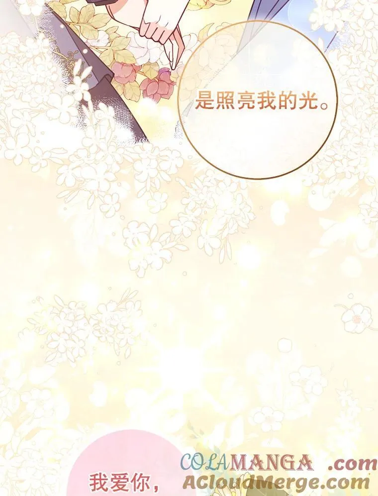 117.求婚124