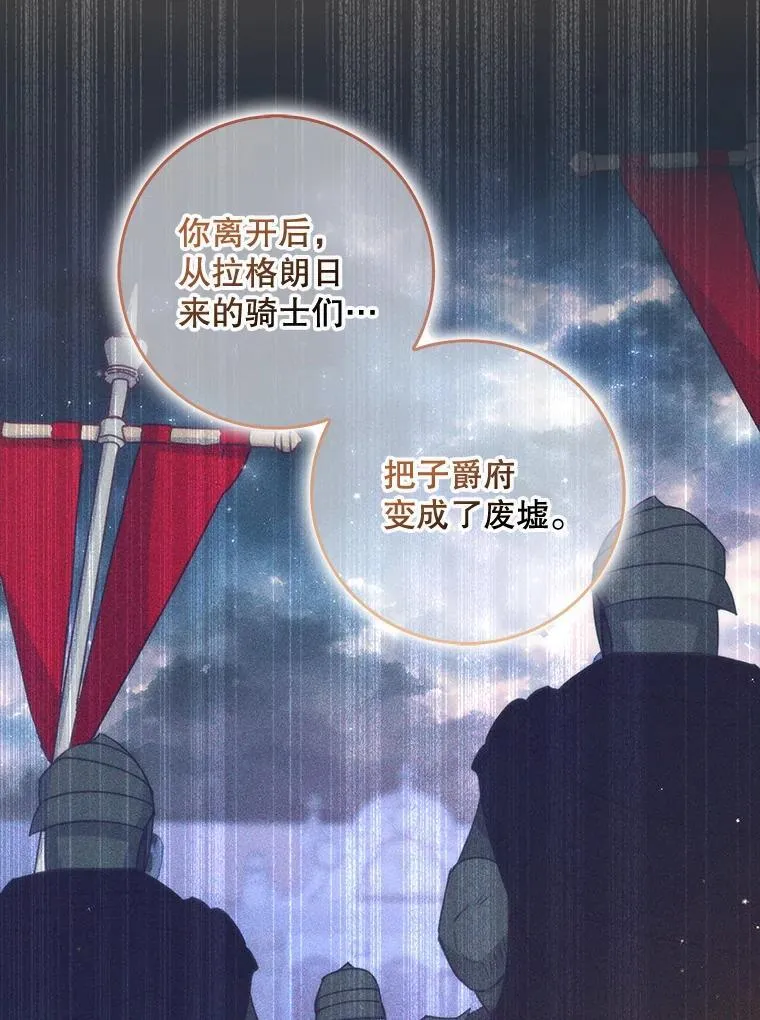 108.返回子爵府65