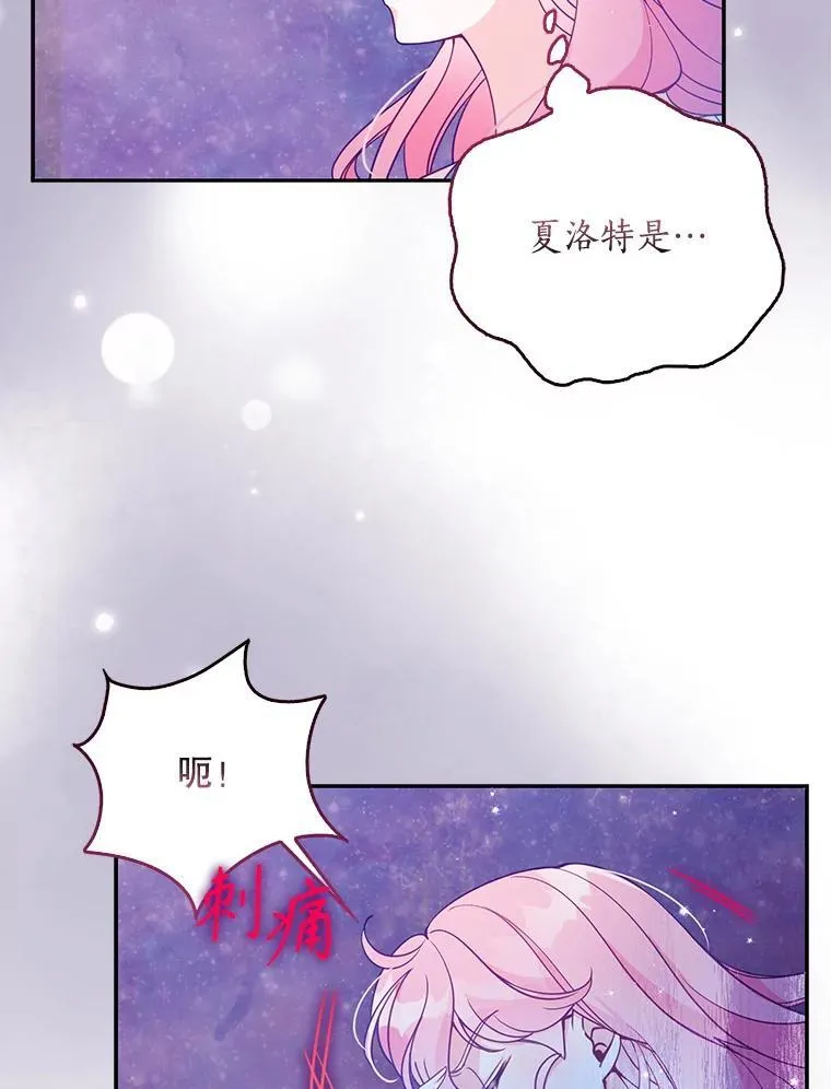 103.黑之圣女11