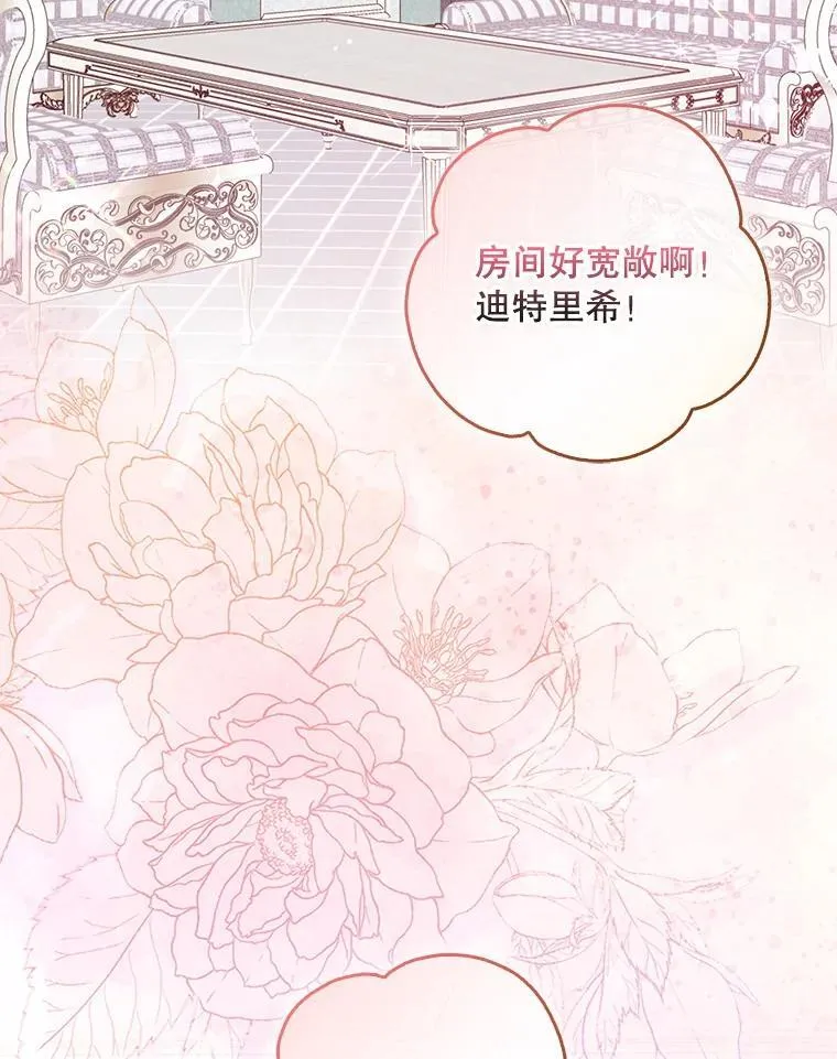113.小心机65