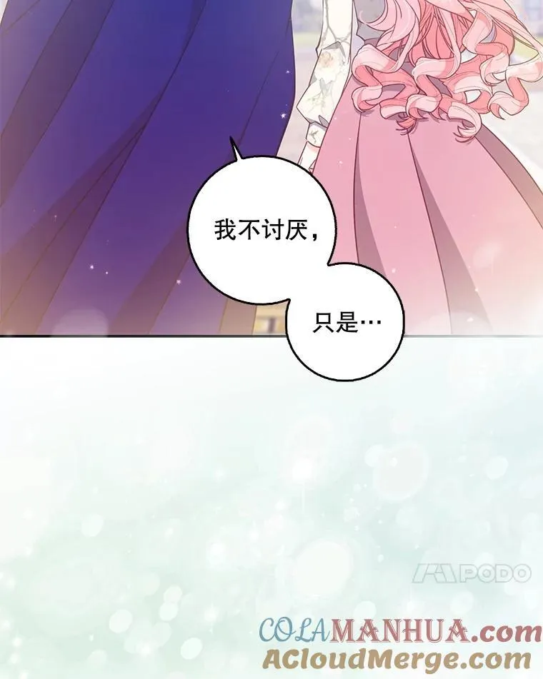 111.爱的方式80