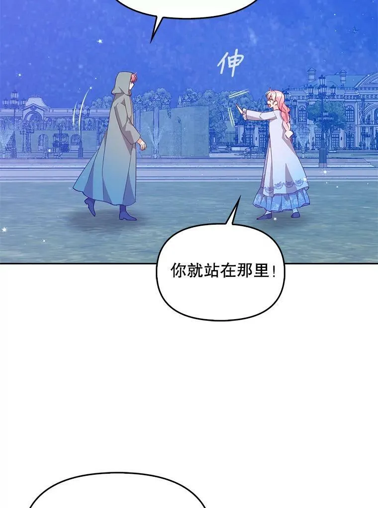81.再次劝说83