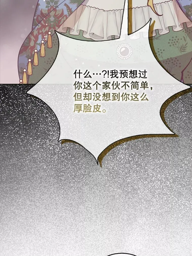 108.返回子爵府102