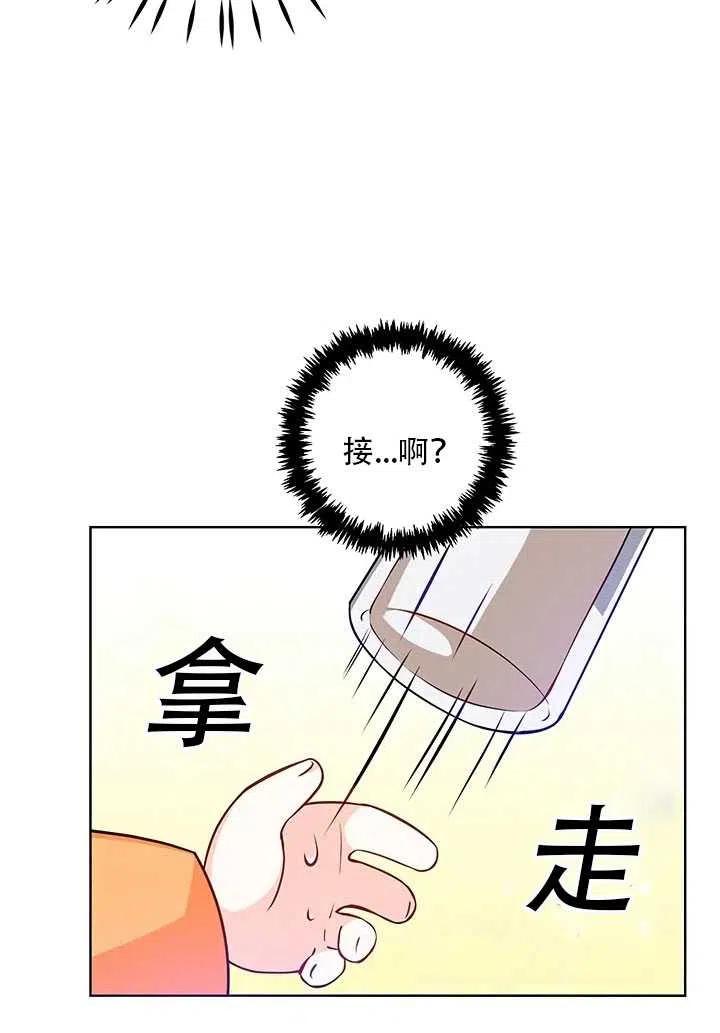 第10话33