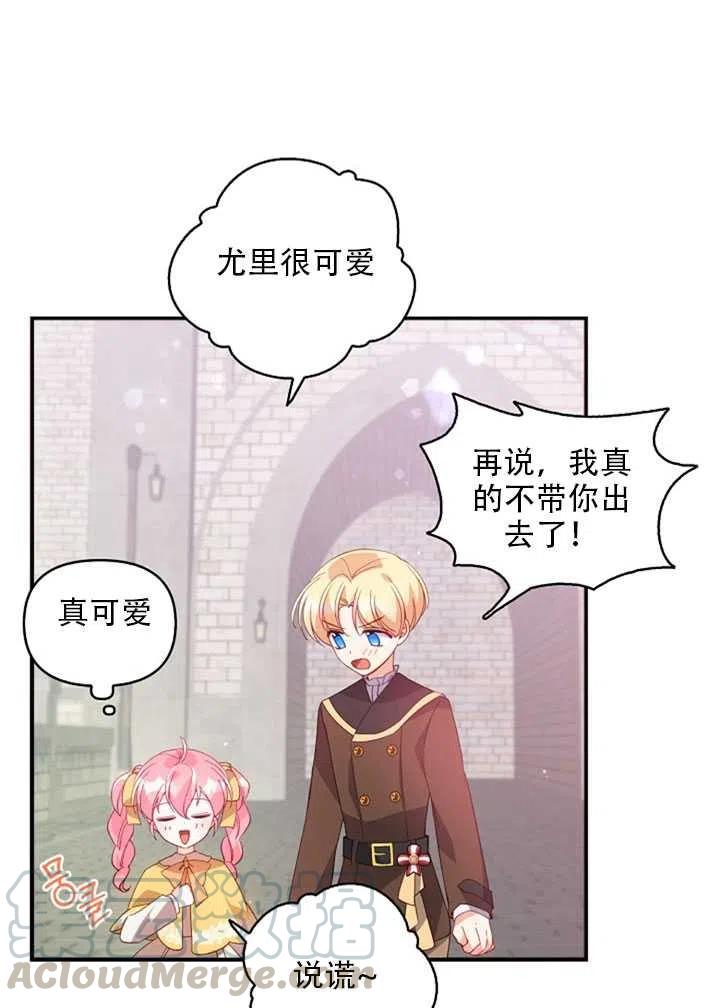 第27话21
