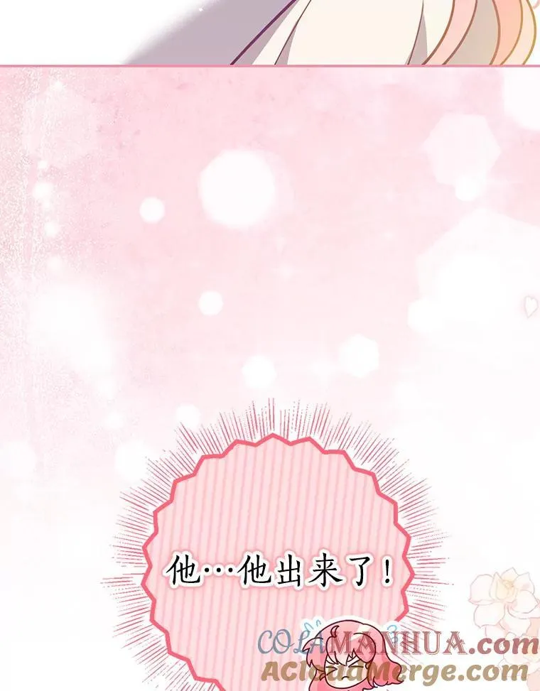 115.洗洗睡吧108