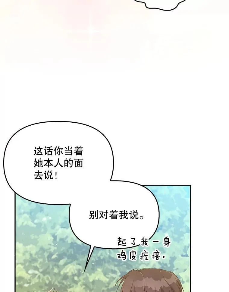 97.花花公子39