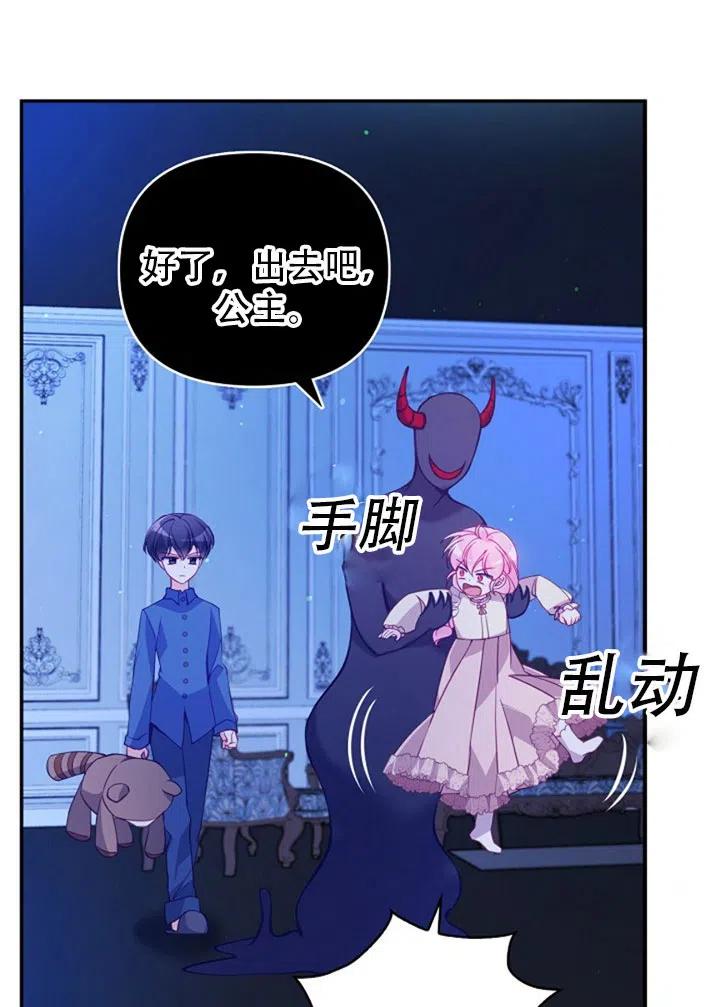 第38话50