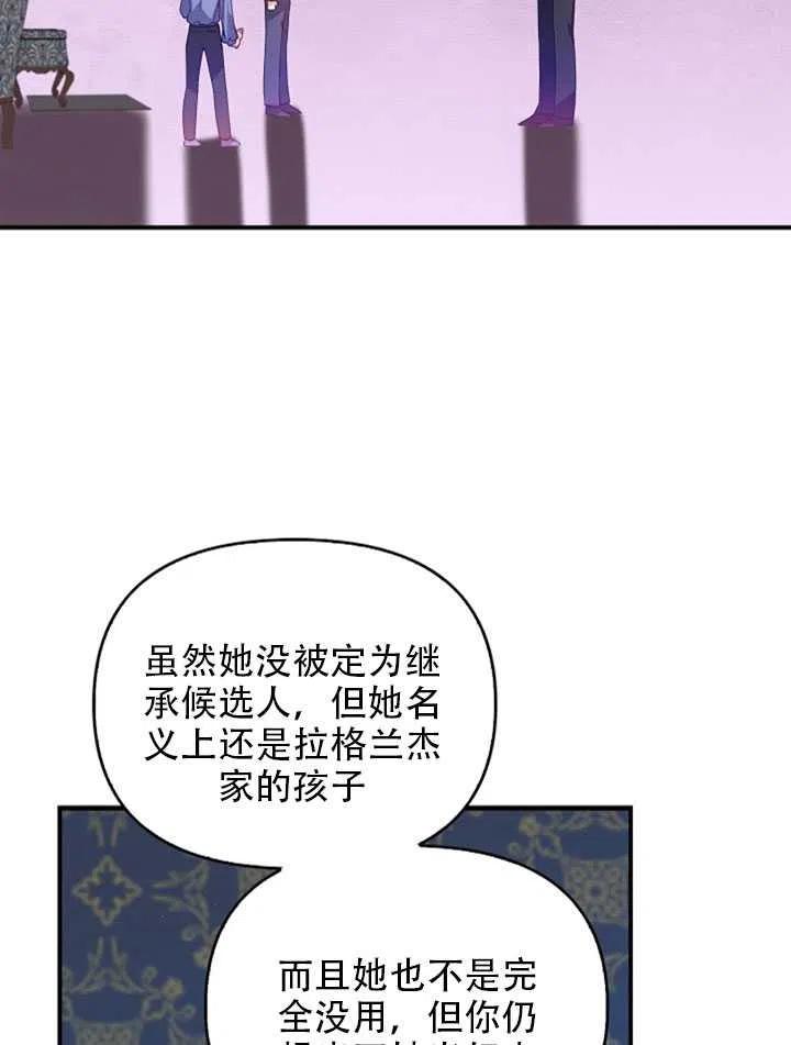 第22话59