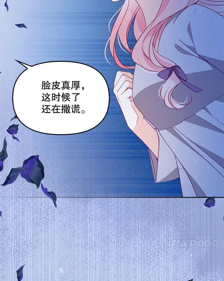 98.误解89