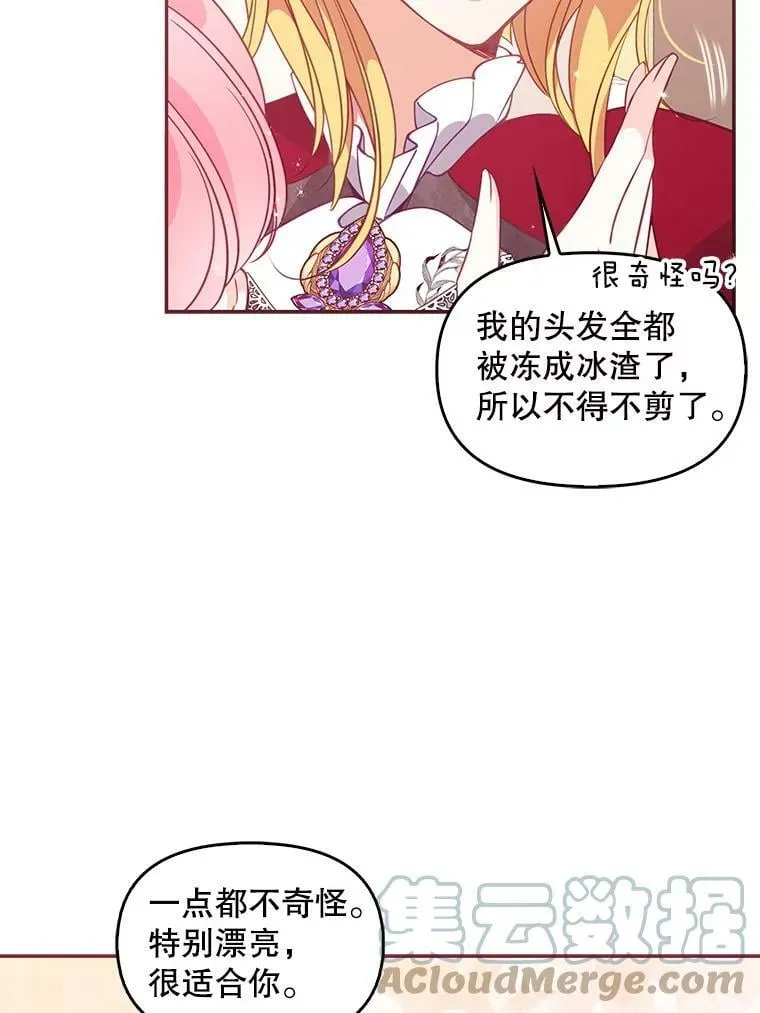 61.大打出手63
