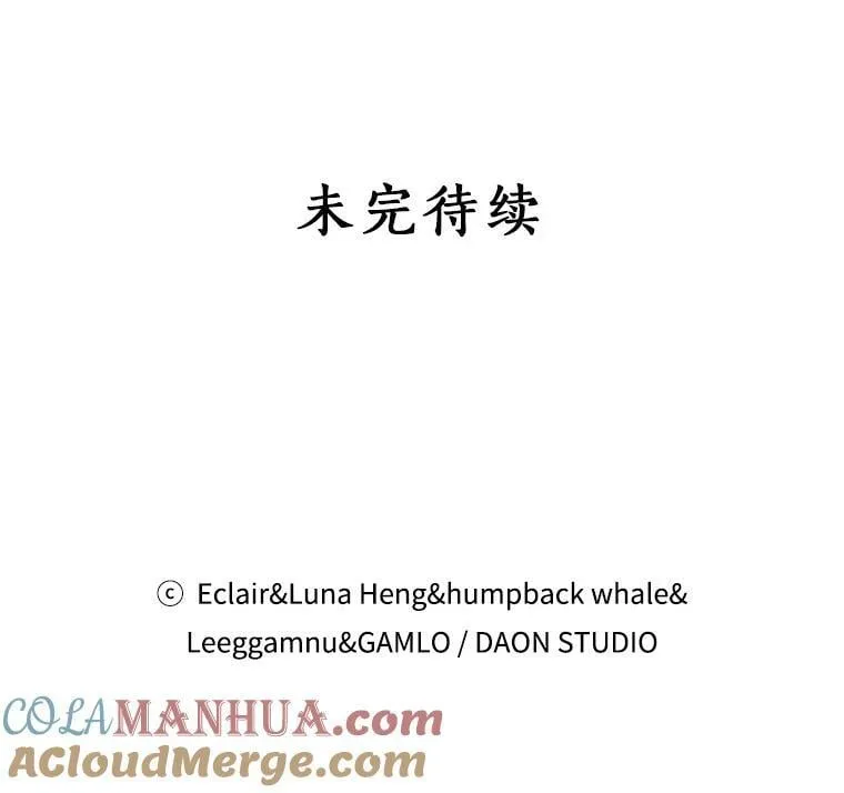 83.寻找办法104