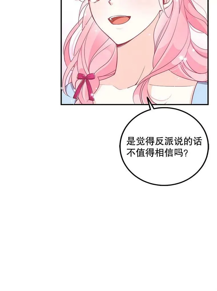 66.劝说44
