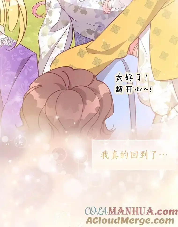 117.求婚（完）148