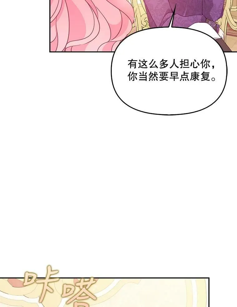 75.昏迷62