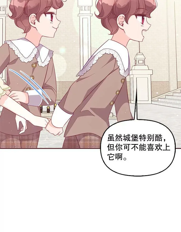 59.回家34
