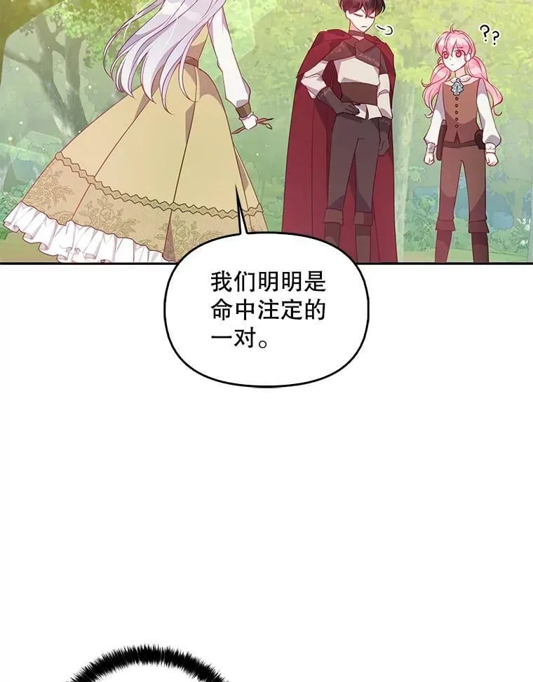 56.故意陷害50