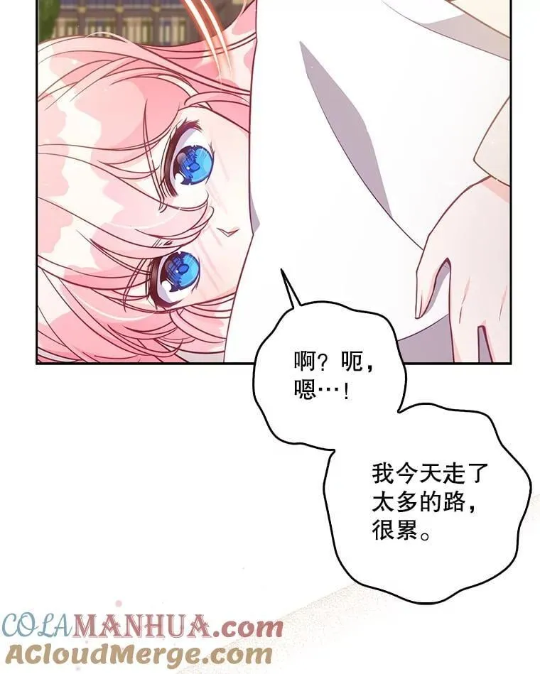 116.你真坏12