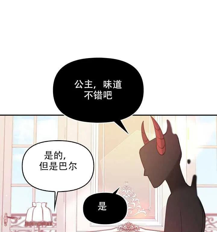 第16话6