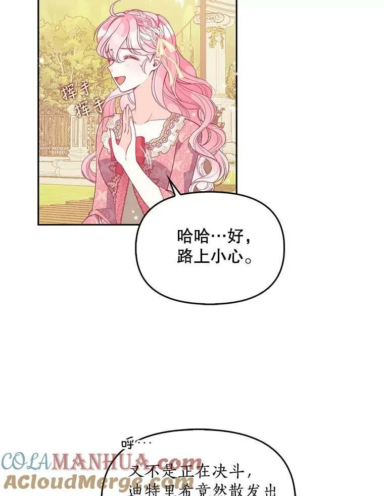 81.再次劝说44