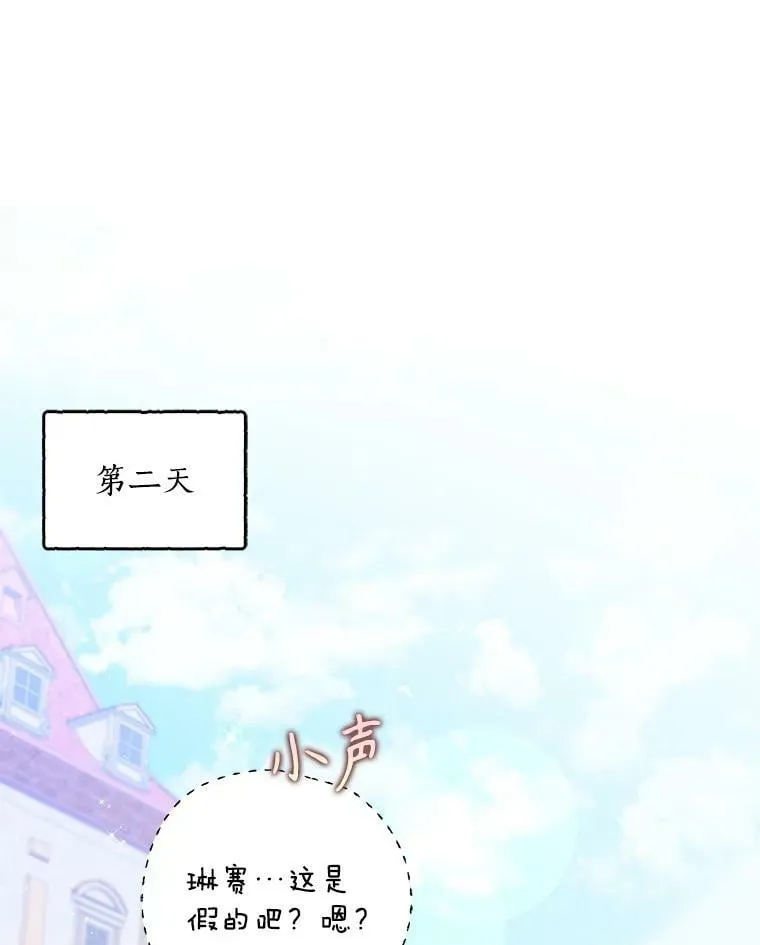 96.丑男迪特里希29