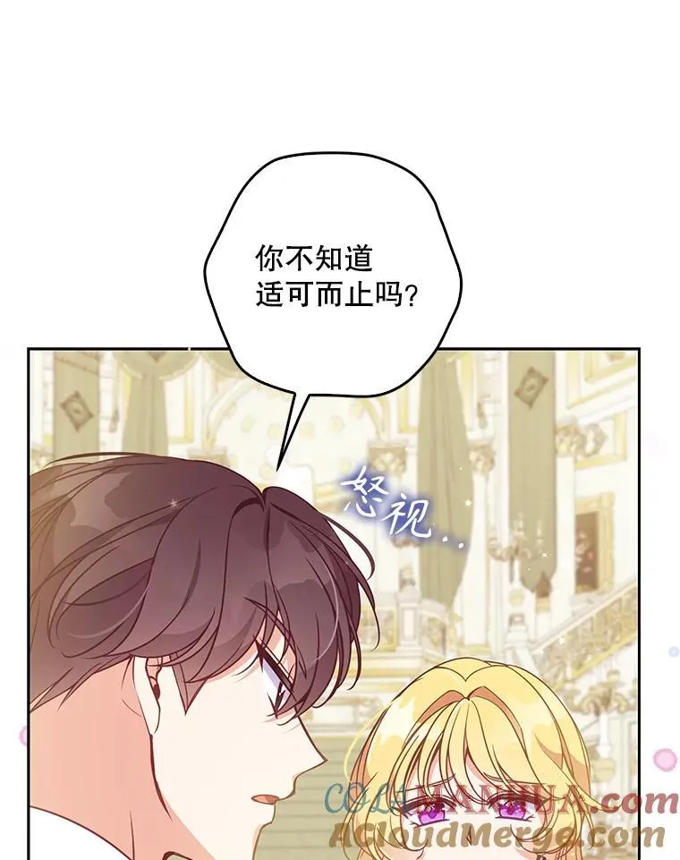 112.三道关卡64