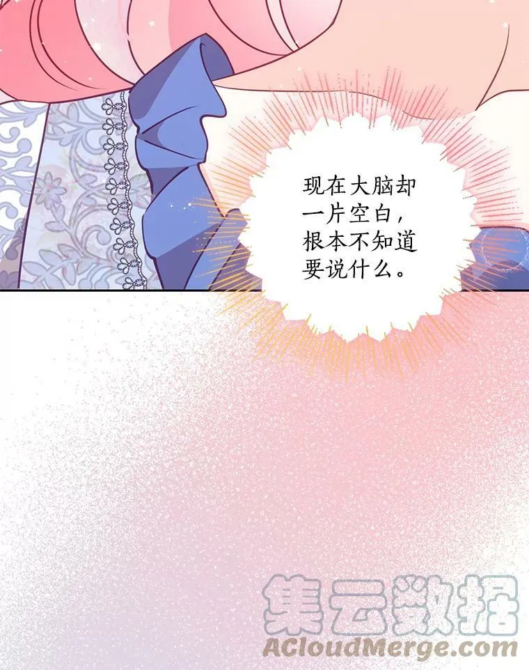 79.微妙的感情84